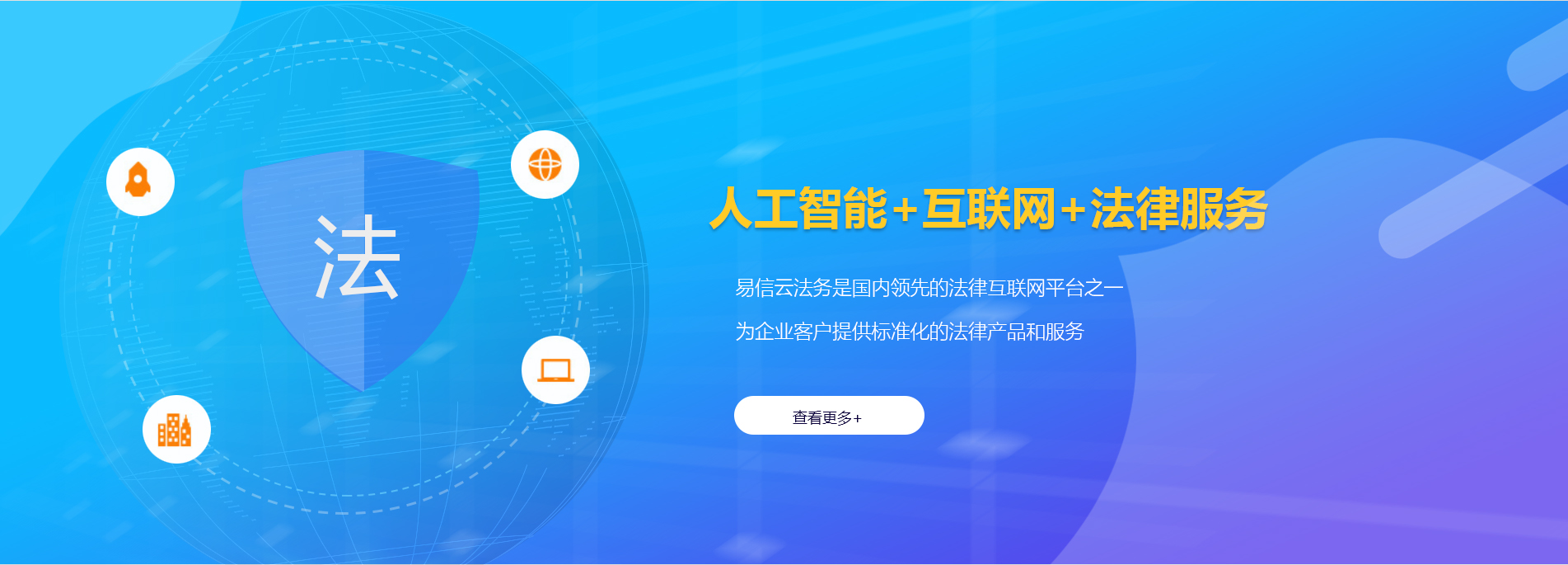 红寺堡律师在线咨询