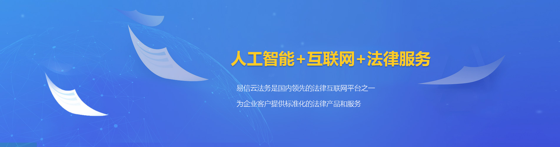 红寺堡律师在线咨询